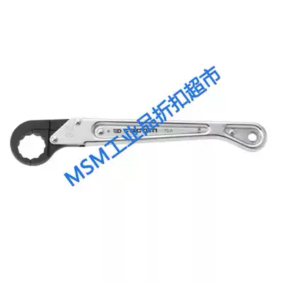 Facom metric fully polished ratchet tubing wrench 70A 30