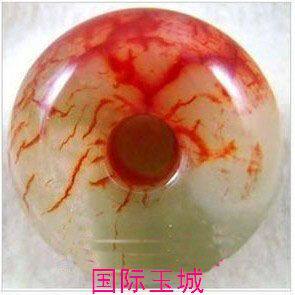 Chicken blood jade oversized Ping An buckle-Taobao