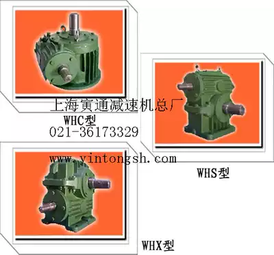 ㊣High quality and low price㊣WHC reducer WHC120 reducer WHC200 worm gear box