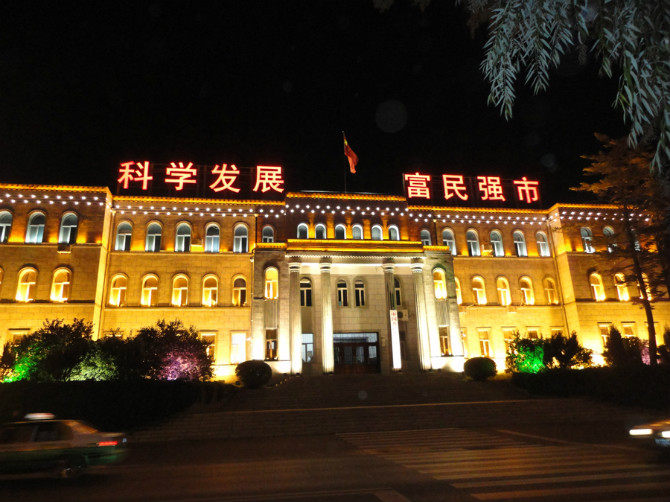 Changchun, Jilin, building body lighting, advertising project, roof luminous characters, free design~~