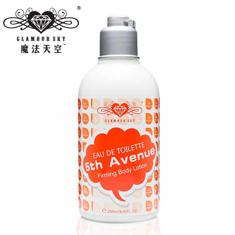魔法天空 第五大道香水身体乳250ml 冬季滋润肌香体乳 台湾