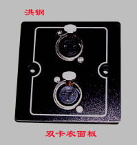 (Audio and video cable production) Advanced 86 panels 2 Canon seats with the head sub microphone seats each