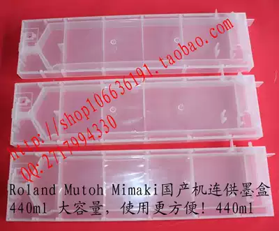 Photo machine ink cartridge Roland RA640 Muto 1604 1624 1618 continuous ink supply system ink cartridge Photo machine ink cartridge