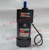 Hong Kong Eastern CNDF gear speed reduction motor constant speed motor 6IK200GU-C 6GU-3K