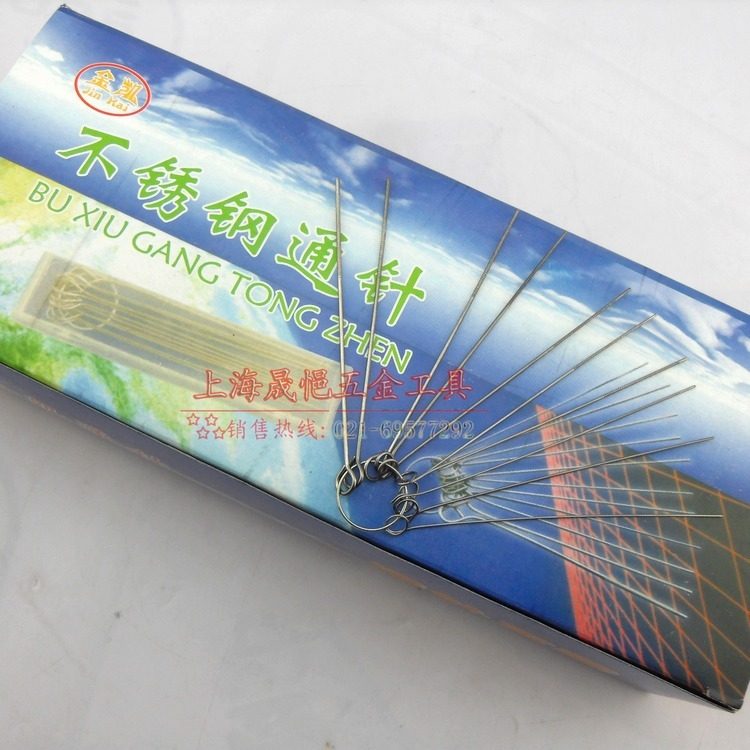 Stainless steel needle (10 sets)