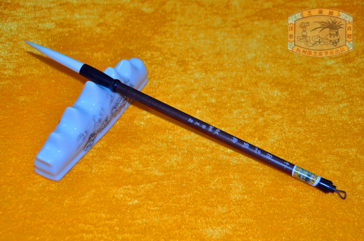 Chinese old character Hangzhou Shaozhi rock pen Zhuang Wenfang Four treasures of calligraphy and calligraphy brush Changfeng No. 1 boutique Crane Feet