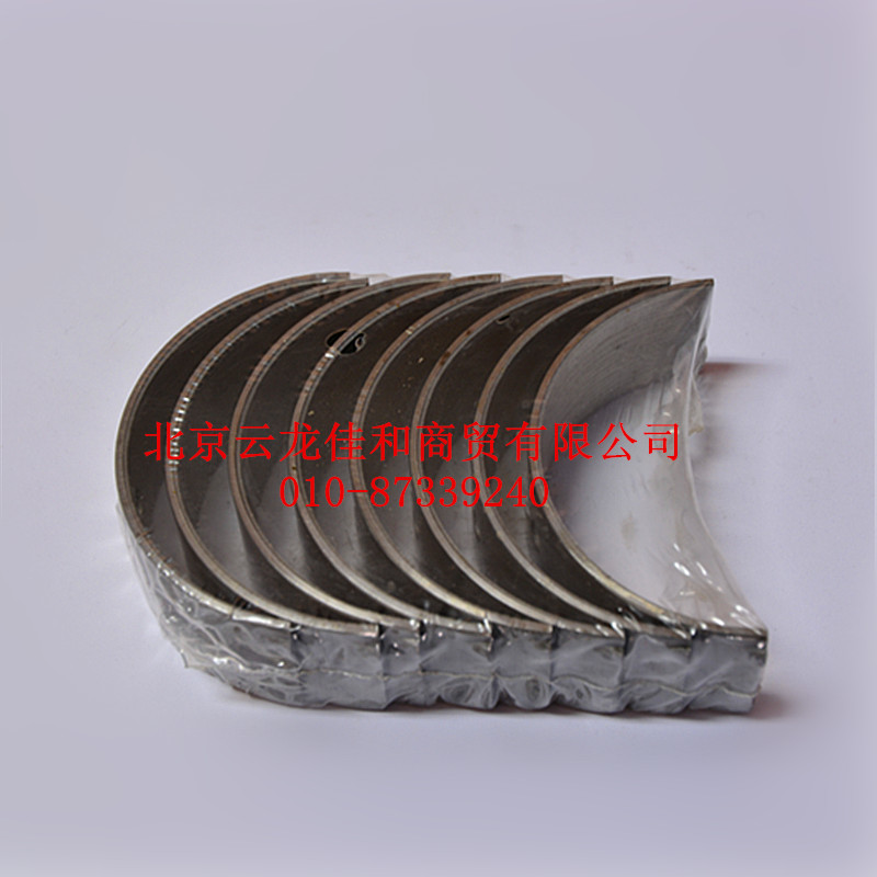 Daewoo Auto Parts Prince Aristocrat Excelle Elegant Jingcheng Beautiful Baron Connecting Rod Tile Small Tile