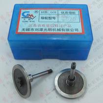 Wire cutting accessories Guangming Dewei 020 unilateral guide wheel 16 yuan pair
