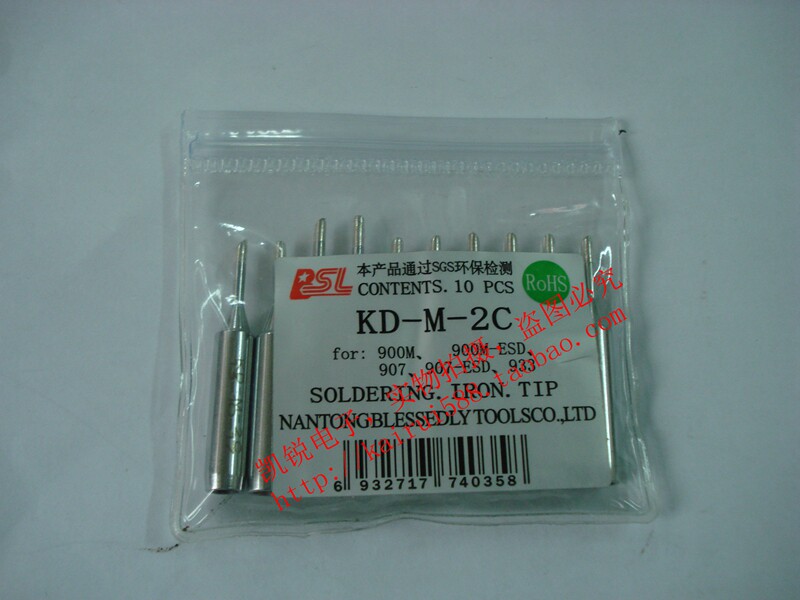 Blasley 936A 936 969 soldering iron head KD-M-2C 3C 4C 5C 5C welding horseshoe shape