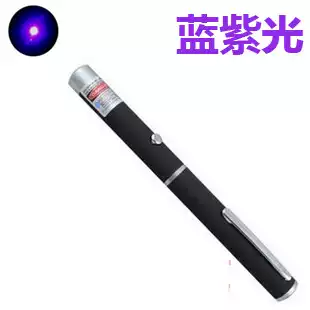 Wenxi Z10 405nm blue purple light pen purple light indicator pen teaching whip pen commonly used in laboratories