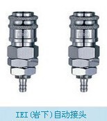 IEI dispenser automatic joint AD2000C dispenser outlet joint Japanese adapter adapter adapter