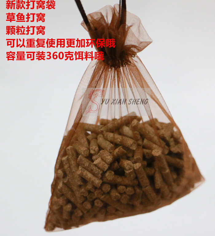 New eco-friendly nesting bag Grass carp nesting bag Bait spreader Fishing bait bag Charging bag fishing gear