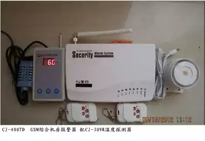 GSM humidity alarm humidity controller humidity detector
