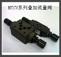 Overlay throttle valve MTC-02W MTC-02B MTC-03W MTC-03A MTC-03B
