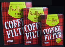 (BENS CAFE) American coffee machine special filter paper 103 coffee filter paper