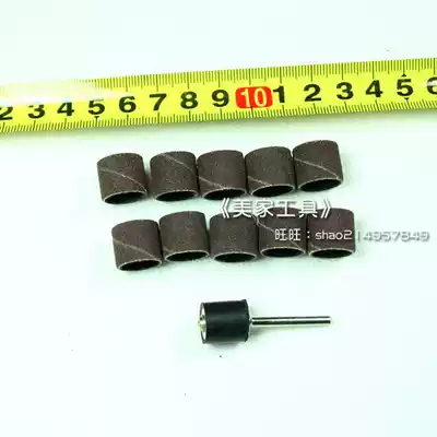 Electric mill accessories @ special large sandpaper ring set for electric mill (ten packs)