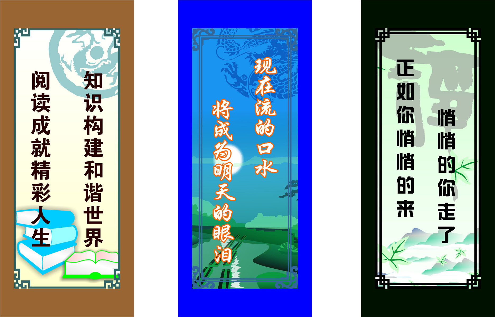 28素材名人名言格言海报展板3448海报印制