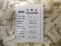 HX Connector XHTJC3(2.5mm) Type Bar Connector Pack 1K XH-7A