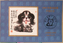 (Jianming Collection) 1994 Best Stamp Selection Commemorative Sheet (94 Northern Volume Last Page)