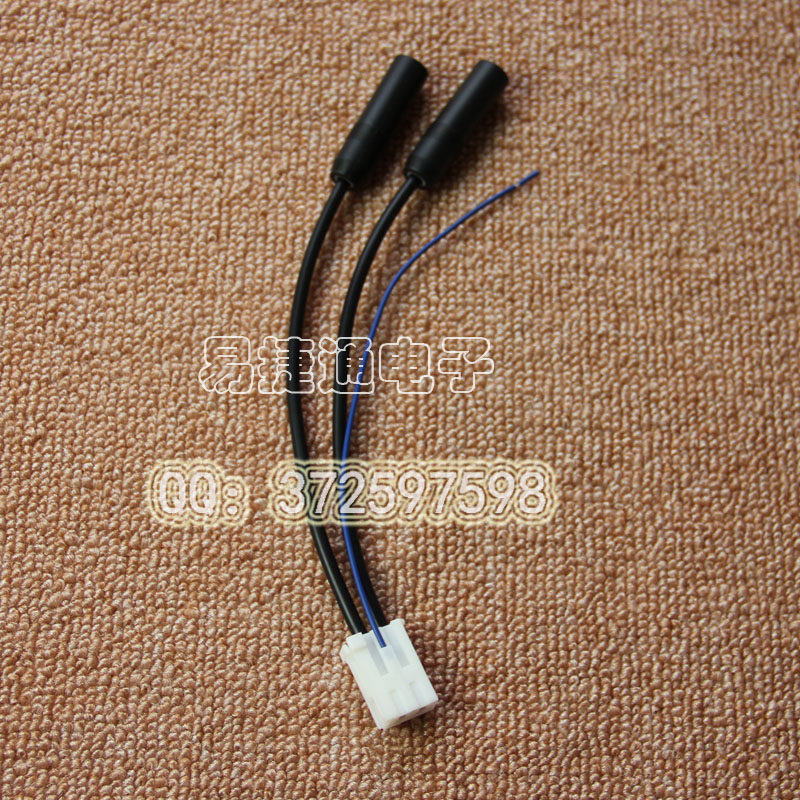 New domineering 12 Camry RAV4 new Ruizhi FM AM radio antenna conversion line double plug