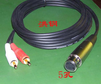 (Audio and video cable production) Special line professional camera five-Core Audio output cable 2 5 meters
