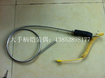 K-type temperature sensor large handle armored thermocouple WRNK-187 Φ6 × 1000
