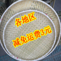 Bamboo weaving products bamboo plaques bamboo drying bamboo sieve drying plaques handmade bamboo basket bamboo frame farmhouse hand weaving