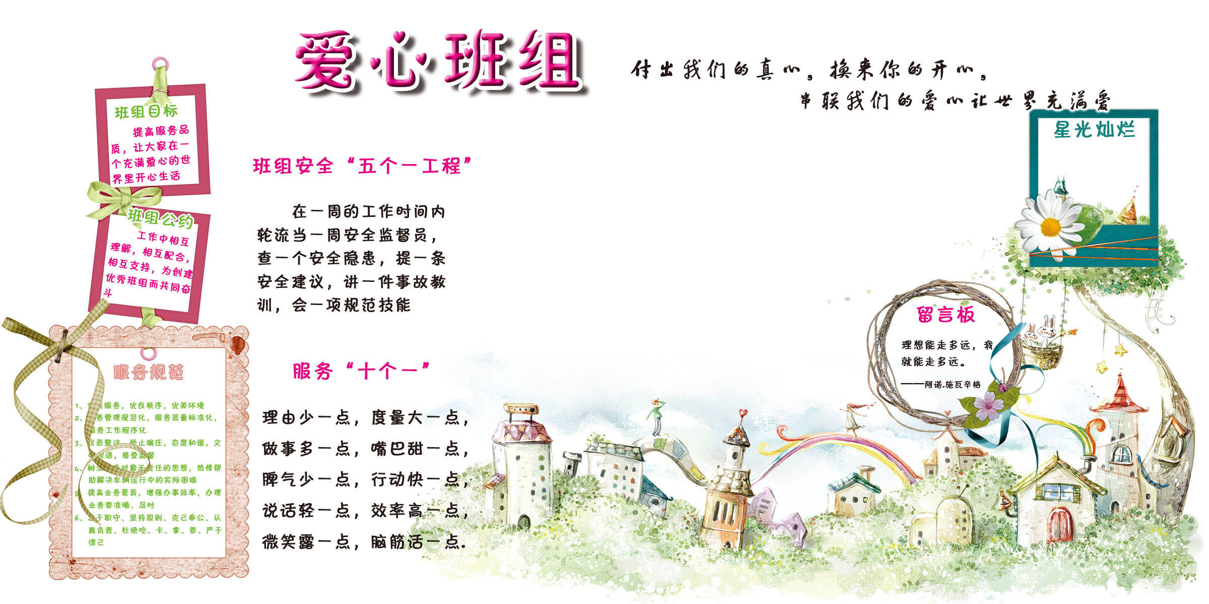 海报印制18幼儿园海报展板墙画写真喷绘4651