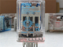Silver Dot General Relay JQX-10F 2C 2Z DC24V Intermediate Relay