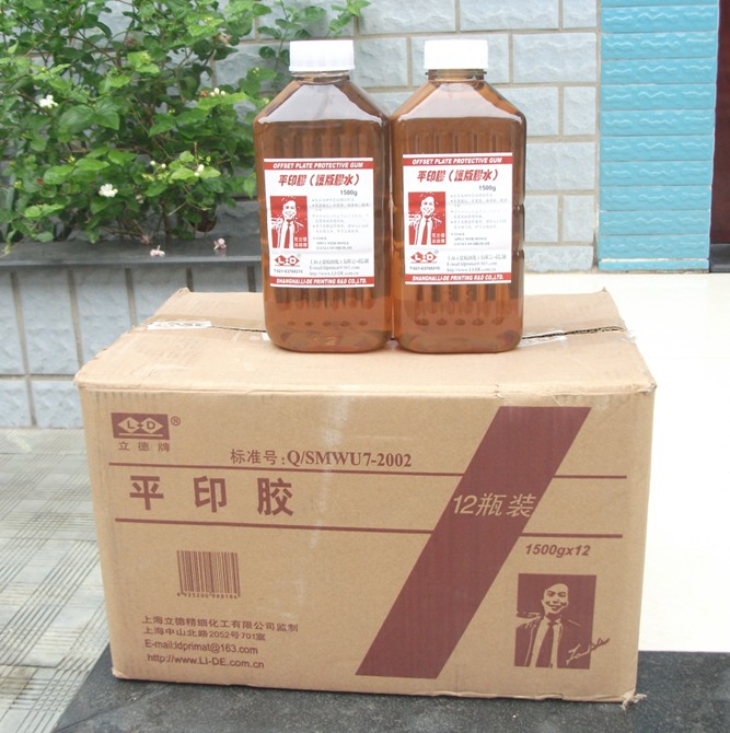Print Equipment Lide PS Edition Protection Glue PS Edition protectant flat seal glue peach gum liquid