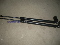 Changhe Suzuki Wooden Wave Ditailgate Support Rod Back Door Support Rod Rear Door Hydraulic Column With Ball Head