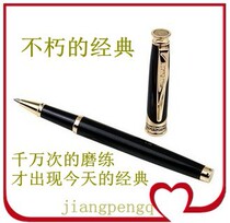 Pierre Cardin Jupiter sign pen to send father to lead husbands practical business gift upscale brand gift