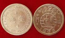 Macau 1968 1 millium a millium of coins good