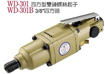 Taiwan Wing Ting Pneumatic Tools WD-301 Quadrant Double-Hung Screwdriver