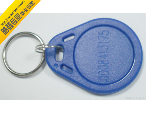 2 Key chain NXP card MF card S50 access card guarantee one year attendance card