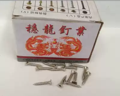 Wenlong Stainless self-tapping nails Self-tapping self-drilling screws 