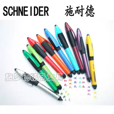 German imported stationery stationery Schneider signature pen Schneider water pen BASE ball ball ball pen clearance