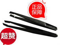 Antistatic tweezers antistatic plastic tweezers