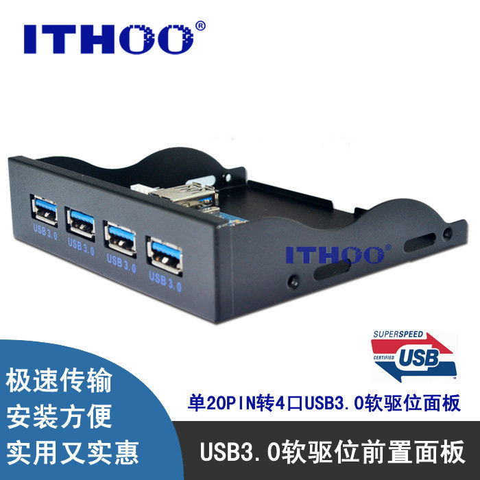 🔌 [super practical handy gadget] free shipping usb3.0 front panel hub ...