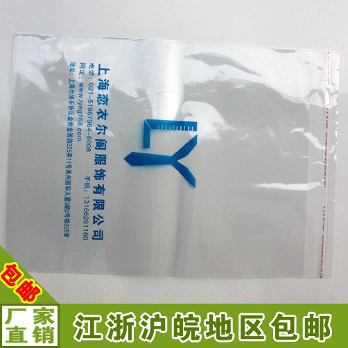 Plastic bag custom self-adhesive self-sealing bag Custom self-adhesive bag custom plastic mouth self-sealing bag custom with plastic electric cutting bag