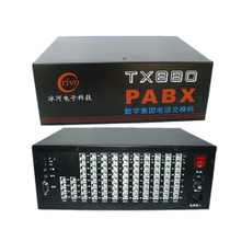 Glacier Group Telephone Switchboard TX880 4 outside line 80 extension 4 in 80 out 4 drag 80 to bring significant billing