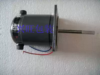 ZYT76-01 shrink film Machine accessories sealing machine accessories long shaft ventilator motor send rectifier