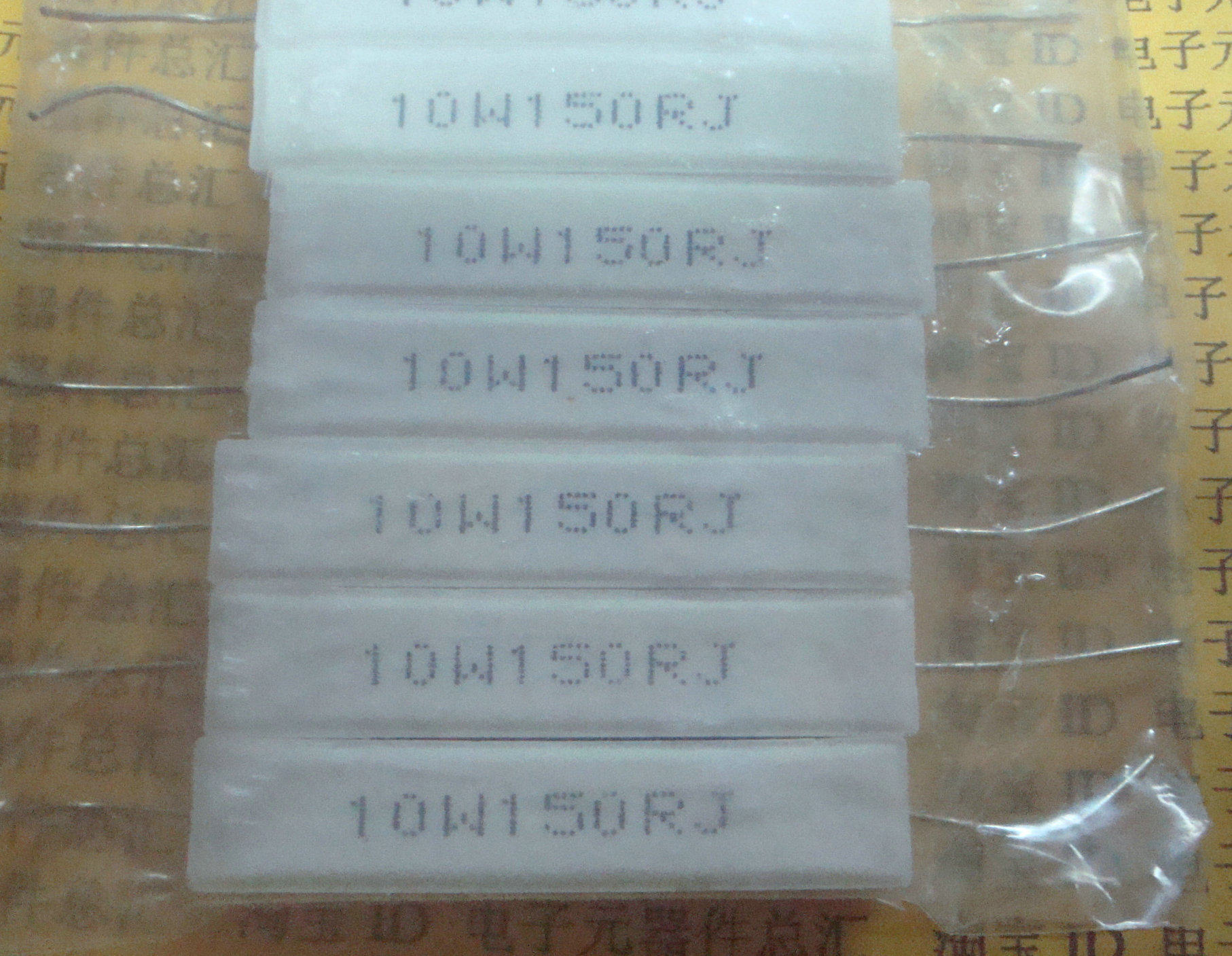 10W150 ohms Cement resistance 10W150RJ ohms