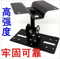 506 thickened and extended karaoke speaker ceiling hanger wall hanger KTV box audio bracket