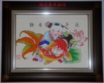High-grade imported solid wood gifts Yangliu Qing year frame * hand painted *