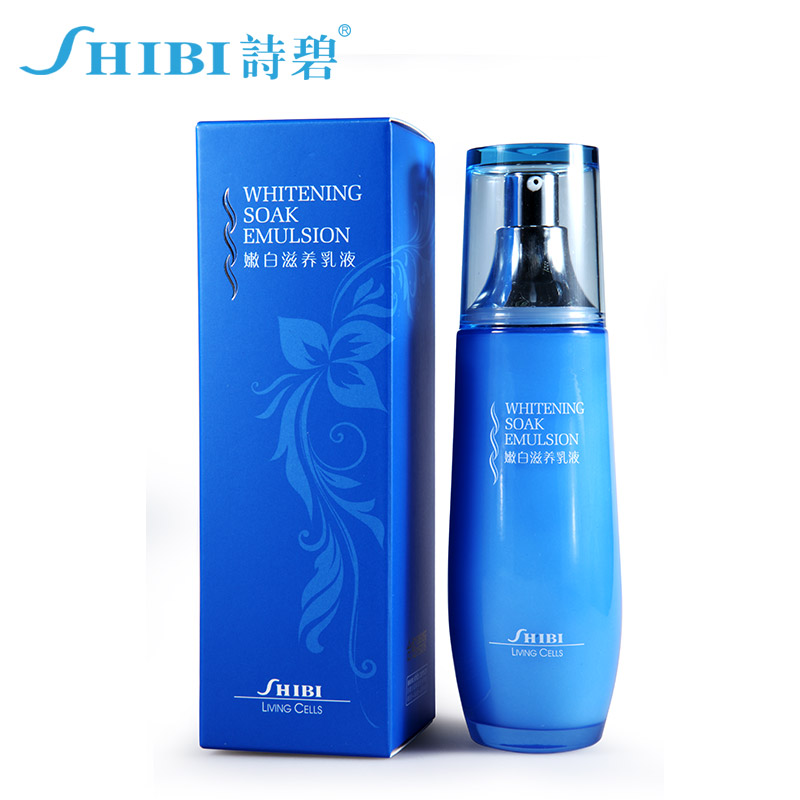诗碧 活力焕采嫩白滋养乳液 保湿滋润抗皱皙白乳液面霜 100ml