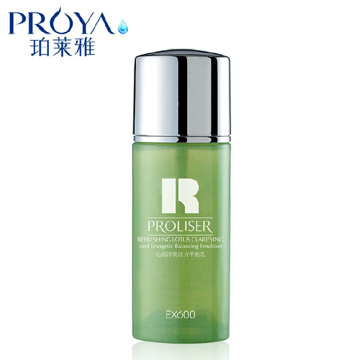 珀莱雅正品超越沁荷净爽活力平衡乳液80ml补水保湿控油去暗黄护肤