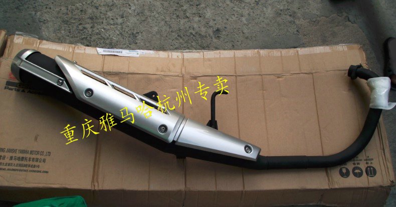 Original plant Skysword K exhaust pipe YBRK silencer Skysword K silencer YBR125K exhaust cylinder