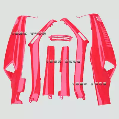 Locomotive accessories air-cooled big sheep side strip Wang Ye big boat guard strip full set of side strip full side track color can be determined