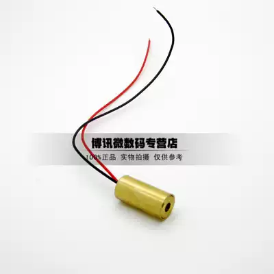 Yunhui 9MM Laser Head Red Spot Semiconductor Laser Device